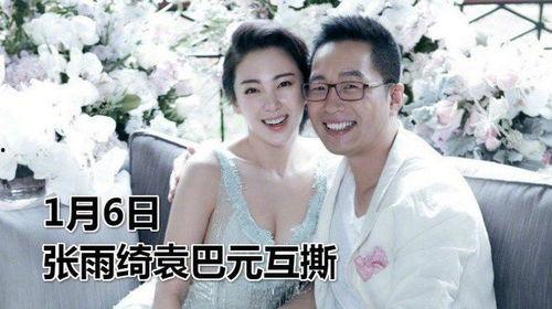 娱乐圈1月份爆料事件,惊天大事件揭秘，明星隐私与真相大起底  第2张