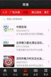 娱乐新闻爆料台,揭秘明星幕后故事，独家爆料等你来探秘  第3张