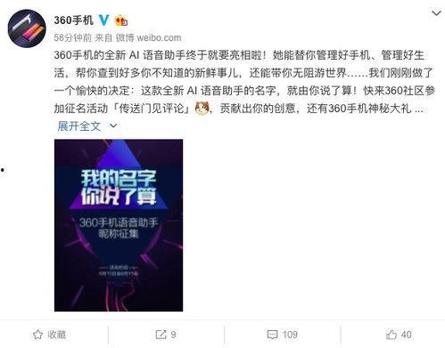 傲骨语音最新爆料,揭秘神秘功能与未来发展趋势  第2张