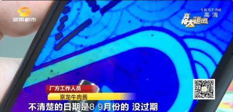 长沙超市爆料视频,揭秘日常购物背后的惊人真相